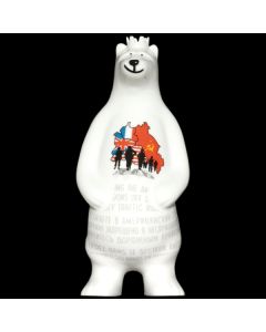 Wall Bear verkleinert